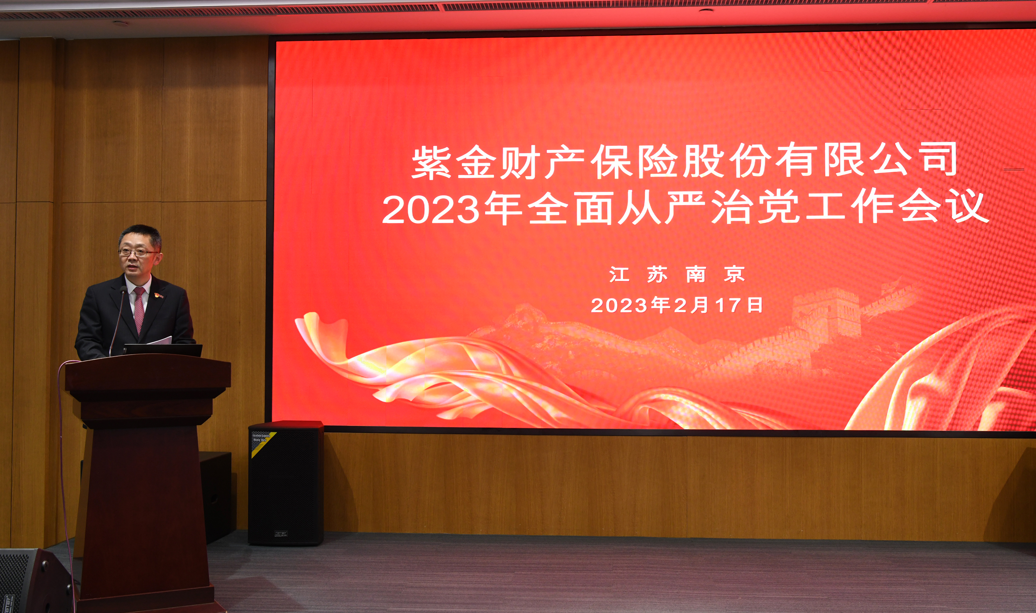 从严治党--陈加明.jpg